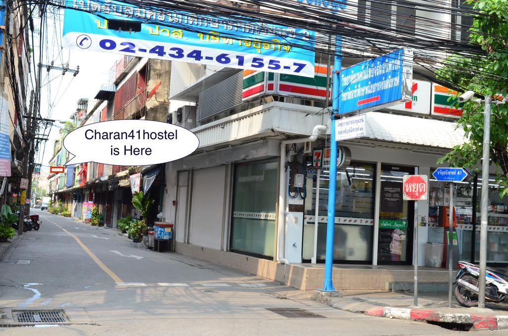 Hostel Charan 41 *