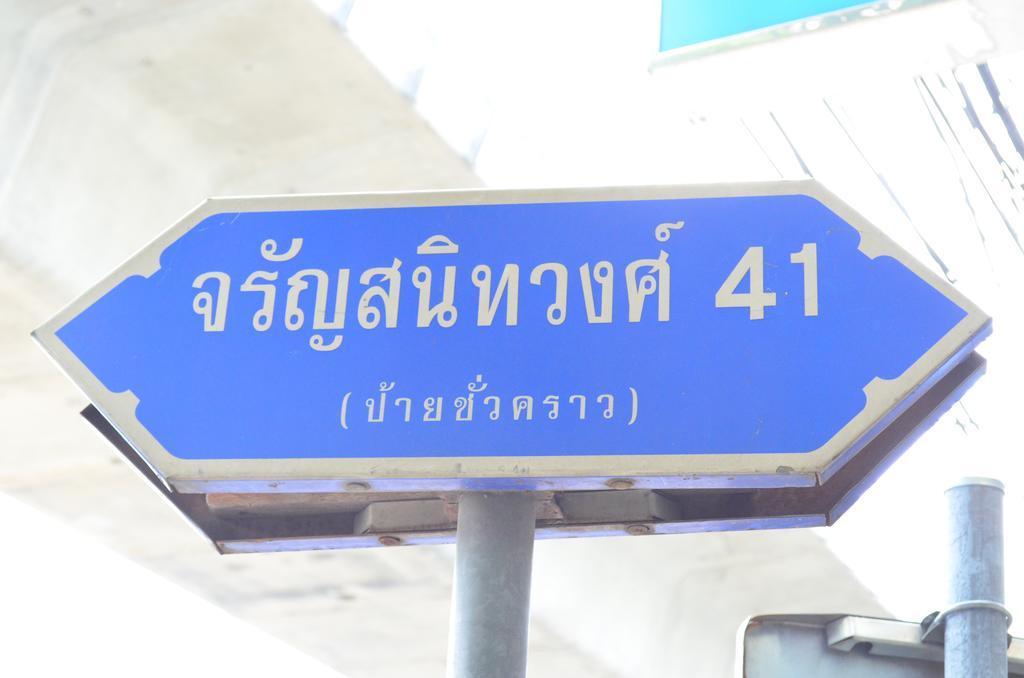 Hostel Charan 41 Bangkok